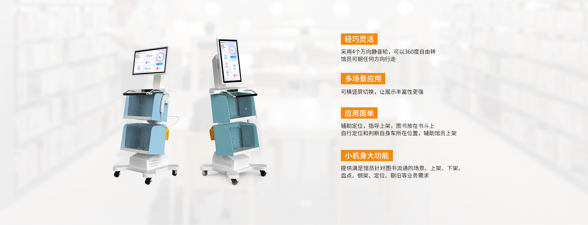 yidongdianjianche2.png