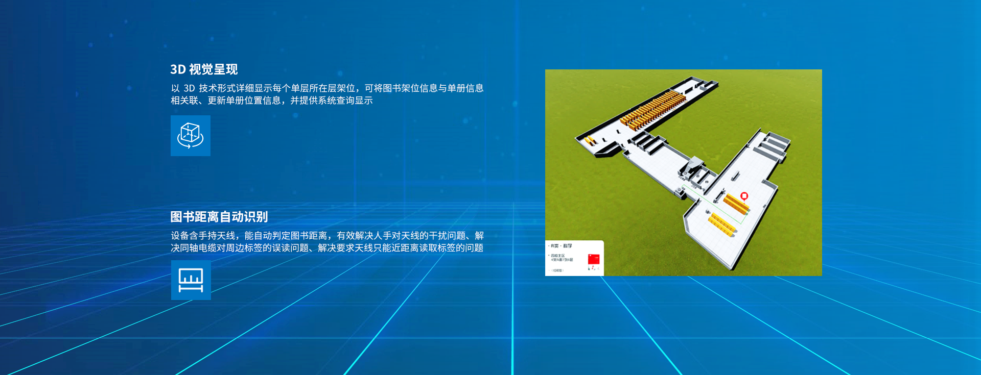 yidongdianjianche3.png