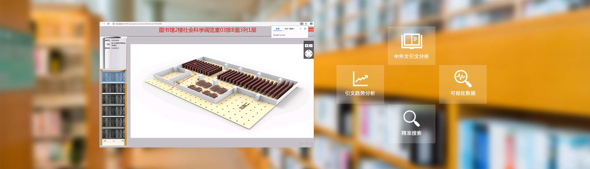 OPAC2.png