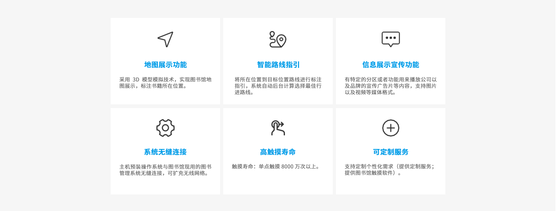 OPAC1.png
