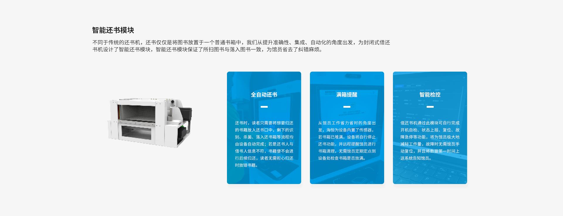 fengbijiehuan1.png